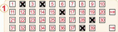 taiwan lottery result|今彩 Daily Cash 539 Taiwan .